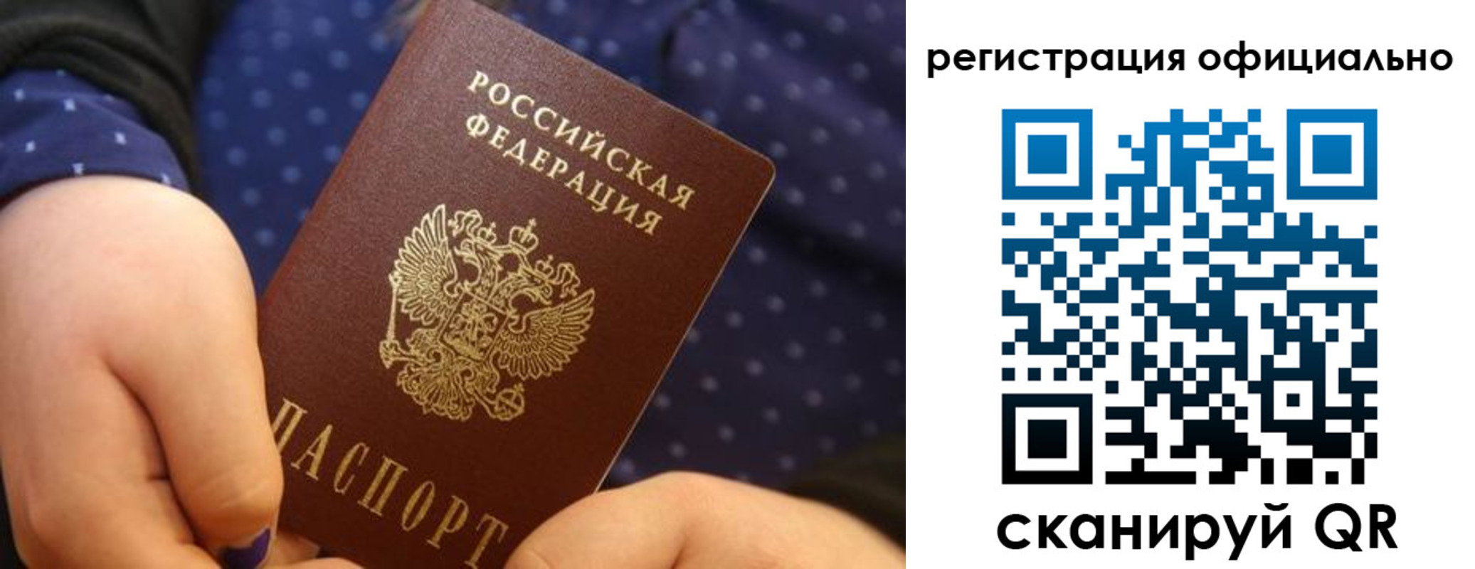 регистрация для школы в Кумертау