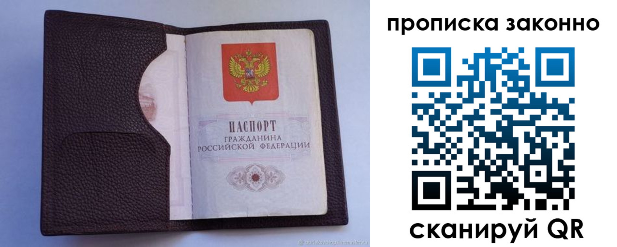 регистрация в Кумертау