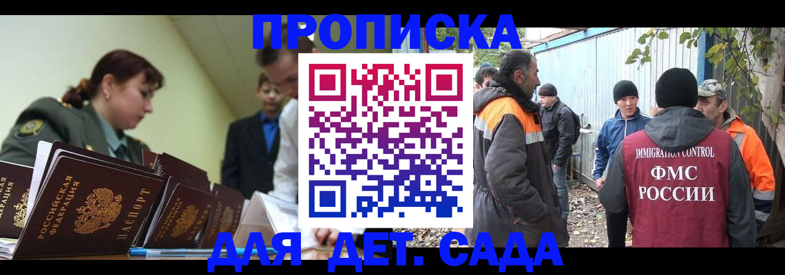 временная регистрация госуслуги в Кумертау