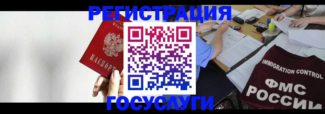 регистрация для школы в Кумертау