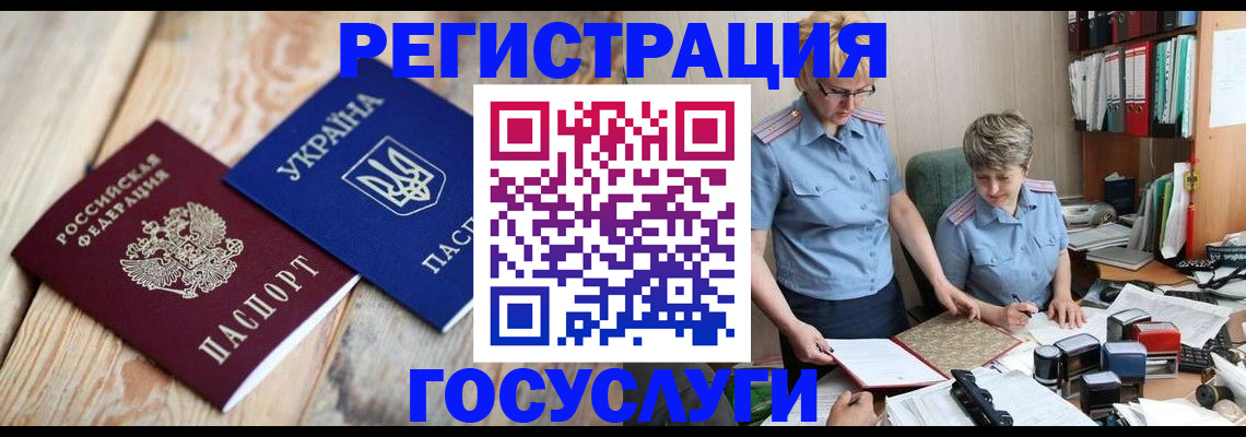 прописка от собственника в Кумертау