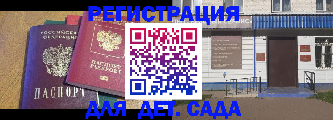 прописка для кредита в Кумертау